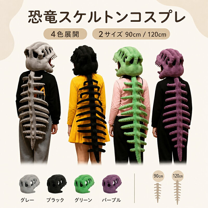 &nbsp;【注意事項】サイズはスタッフによる平置き実測サイズの為、1~3cm誤差が生じる場合がございます。製品更新により、予告なしで同じ商品がデザイン、色若干変わる場合がございますので、予めご了承下さい。撮影の為、画質等の関係上、色などが実際の商品と若干違ってしまうこともあるかもしれませんがご理解のほどご購入ください。予めご了承ください。更新のタイミングによっては実在庫に相違が出る場合がございます。