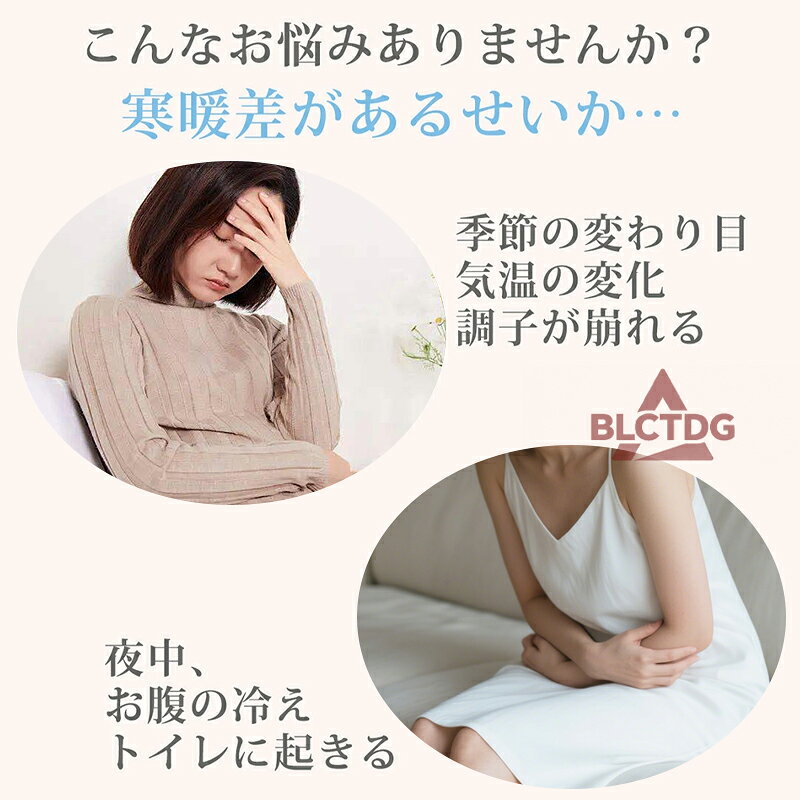 レディース メンズ 女性 あたたかい ロング 柔らかい お腹温め はらまき 冷え対策 ...