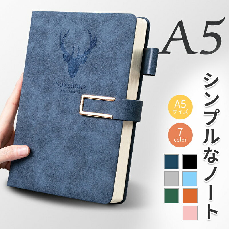 樂天商城 - 手帳 200ページ 360ページ スケジュール帳 A5サイズ ダイアリー ビジネス手帳 システム手帳 月間 マンスリー デイリー 予定管理 日記 ノート PUレザー 無地 シンプル 男性 女性 大人 誕生日 プレゼント 手帳ギフト