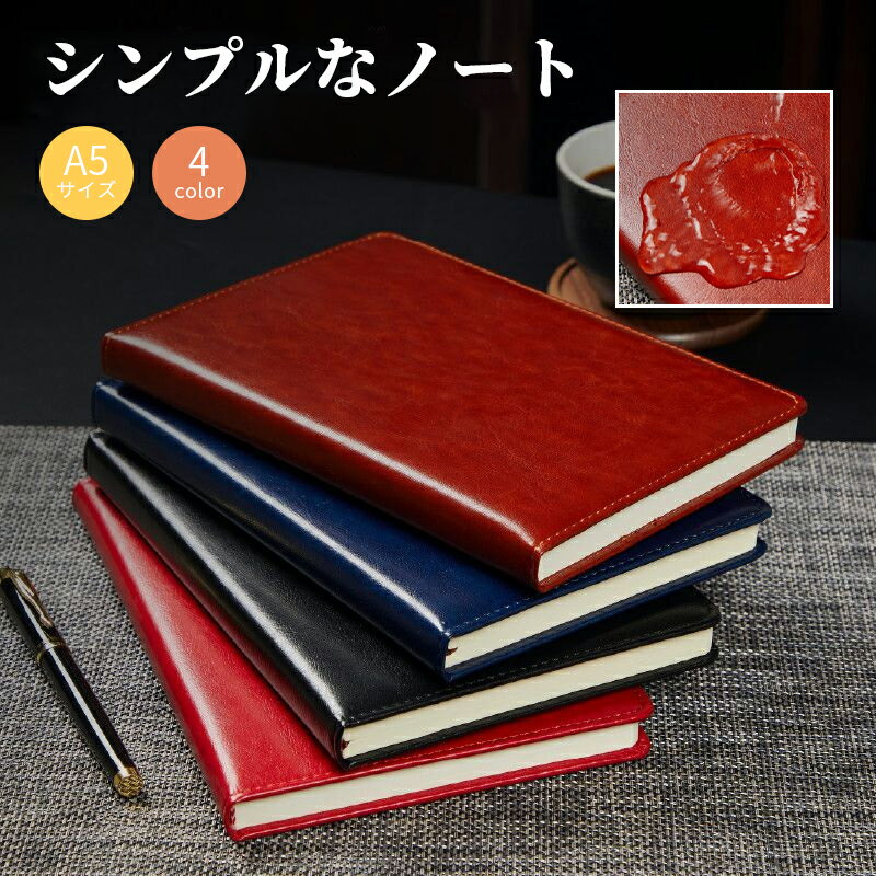 Rakuten - 手帳 120ページ スケジュール帳 A5サイズ 日記 ノート PUレザー 無地 シンプル ダイアリー ビジネス手帳 システム手帳 月間 マンスリー デイリー 予定管理 男性 女性 大人 誕生日 プレゼント 手帳ギフト