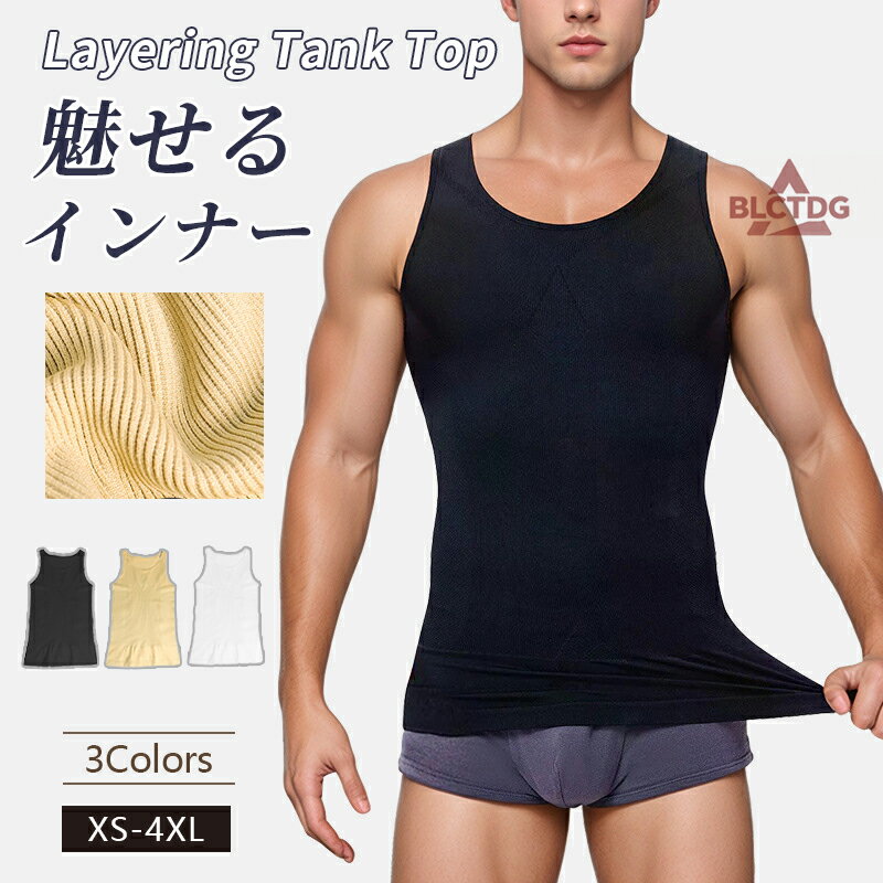樂天商城 - タンクトップ メンズ 男性 無地 ノースリーブ カジュアル シンプル スポーツ ジム ダンス ユニフォーム 制服 部屋着 ルームウェア タンクトップ メンズ 無地
