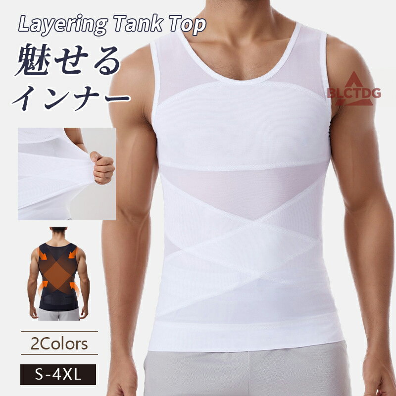 タンクトップ メンズ ノースリーブ 無地 タンク トップス タイト ジム服 フィットネス スポーツ トレーニングウェア 筋トレ 部屋着 メンズタンクトップ 夏 夏物 運動会 ランニング インナー イベント ユニフォーム ダンス チーム 体育館 父の日