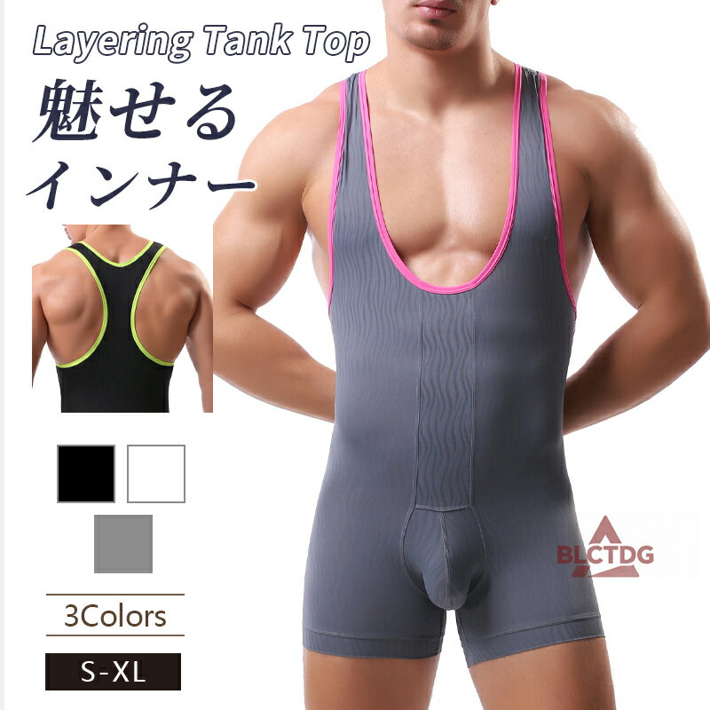 樂天商城 - タンクトップ メンズ ボディスーツ 筋トレ トレーニングウェア ノースリーブ 無地 吸汗 速乾 ジム サッカー テニス フィットネス スポーツ 涼しい トップス 下着