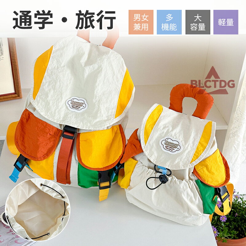 樂天商城 - 幼稚園 通園リュック 軽量 小学校 防災リュック 防災グッズ 避難リュック 避難バッグ 遠足 リュックサック バックパック 子供 通園 入園 ル 多機能 入園準備 通園 入学準備 中学生 大人 大容量 シンプル ママとお揃い