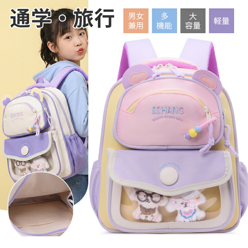 キッズ リュック アウトドア リュック バックパック キッズリュック 男の子 女の子 軽量 小学生 子ども 子供用 カジュアル 可愛い 通園バッグ おしゃれ 入園 入学 通学 遠足 修学旅行 入学祝い 小学生 ジュニア