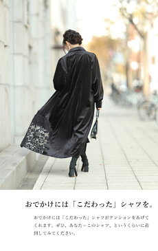 ▼▼M/L/2L/3L「frenchpave」frenchpaveオリジナル。光沢ベロアに刺繍をあしらったベロアシャツワンピース12月13日22時販売新作