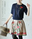 【大特価:アウトレット:返品・交換不可】「FRENCH PAVE」花刺繍咲くニットとワンピースの2点セット