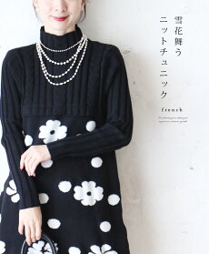 cawaii-french
