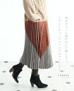 (ブラウン)「YOHAKU」旬をぎゅっと詰め込んで愉しもう。...