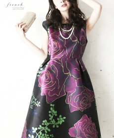 cawaii-french