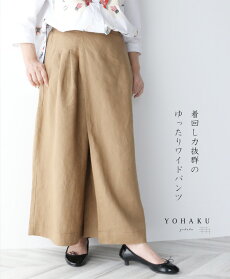 yohaku@色落ち