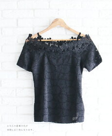 【再入荷♪6月2日12時&22時より】(ブラック)「french」花総レースのオフショルダートップス/Z2