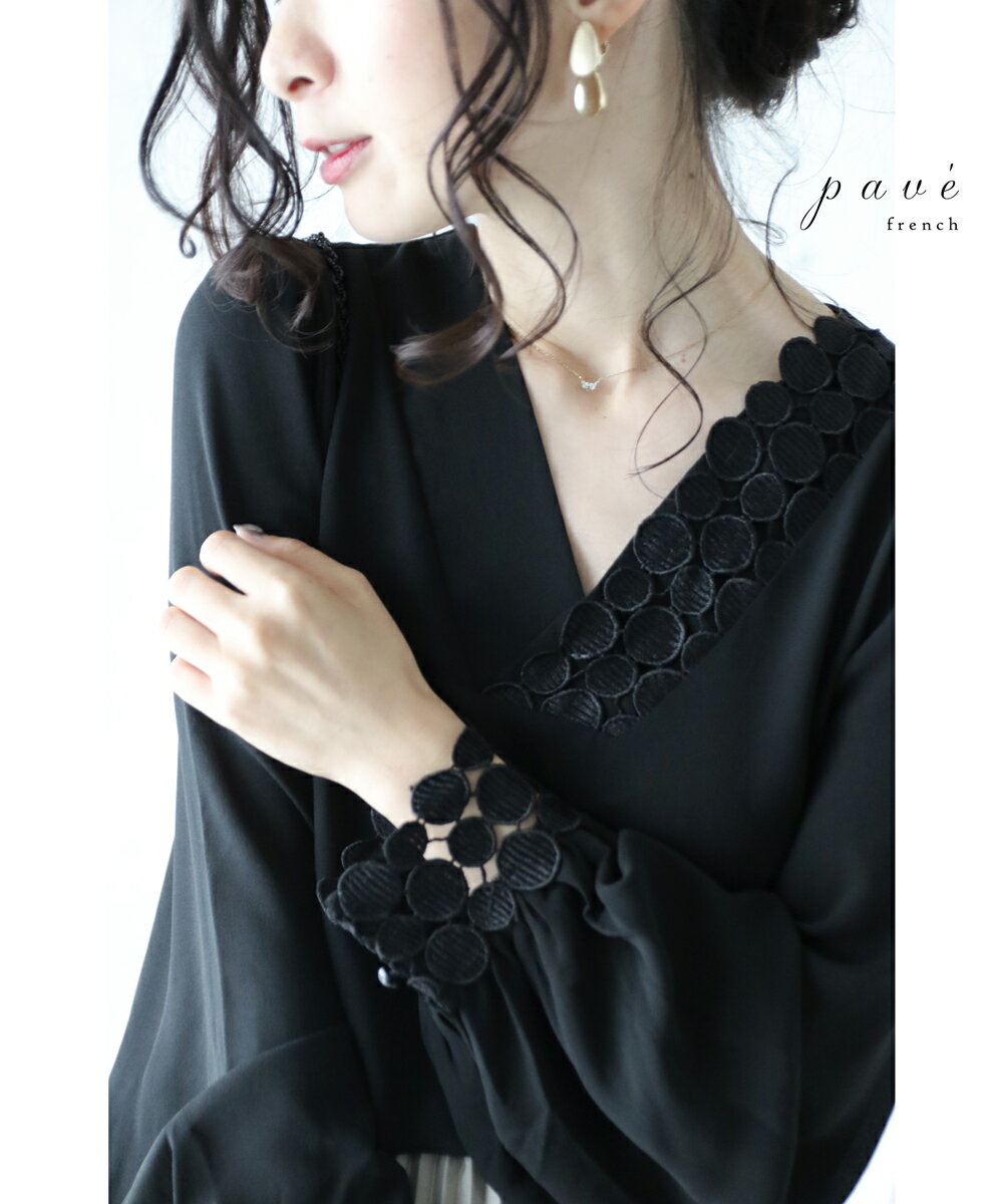 期間限定50%OFF【セール商品返品交換不可】◇◇S~L/2L~3L対応（ブラック）ドットレースのアシンメトリーネックブラウストップス【定価9692円】のサムネイル