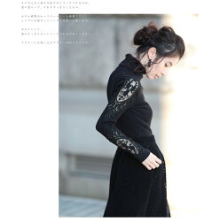 ▼▼「french」frenchオリジナル。優美なパンチングカットロングスカート10月29日22時販売新作