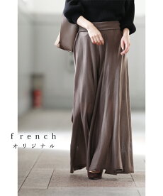 cawaii-french(t5-8036)