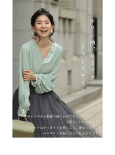 ▼▼S〜L/2L〜3L(ミントグリーン)「frenchpave」frenchpaveオリジナル。ドットレースのアシンメトリーネックブラウストップスS/M/L/2L/3L12月19日22時販売新作