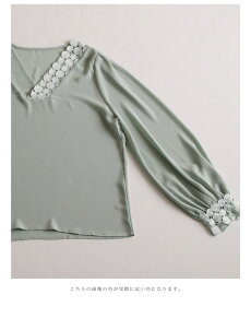 ▼▼S〜L/2L〜3L(ミントグリーン)「frenchpave」frenchpaveオリジナル。ドットレースのアシンメトリーネックブラウストップスS/M/L/2L/3L12月19日22時販売新作