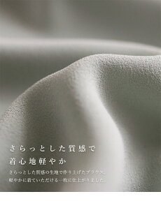 ▼▼S〜L/2L〜3L(ミントグリーン)「frenchpave」frenchpaveオリジナル。ドットレースのアシンメトリーネックブラウストップスS/M/L/2L/3L12月19日22時販売新作