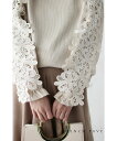 【大特価:アウトレット:返品・交換不可】(ベージュ)「FRENCH PAVE」溢れ咲く花レースの前後異素材トップス