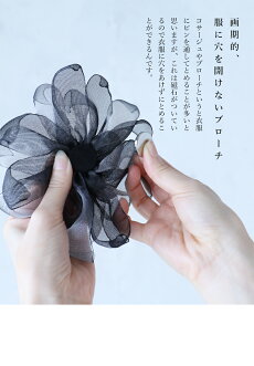 ▼▼「frenchpave」穴を開けず楽しめる。ビーズ煌めくリッチな花ブローチ2月9日22時販売新作