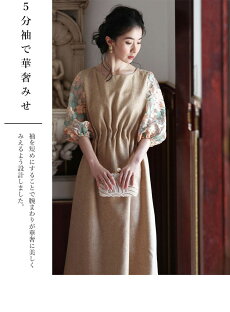 ▼▼S〜M/L〜2L(予約展示会)(ベージュ)「frenchpave」花袖レースのブラックタックワンピース2月19日22時販売新作/S/M/L/2L