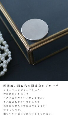 ▼▼「frenchpave」装いにプラス。しなやかな猫のブローチ1月22日22時販売新作