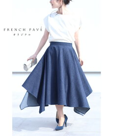 ▼▼S〜M/L〜2L(予約受注会)FRENCHPAVEオリジナルボリュームを楽しむ、ランダム裾の変形デニムスカート3月26日22時販売新作/S/M/L/2L