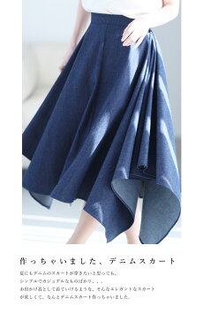 ▼▼S〜M/L〜2L(予約受注会)FRENCHPAVEオリジナルボリュームを楽しむ、ランダム裾の変形デニムスカート3月26日22時販売新作/S/M/L/2L