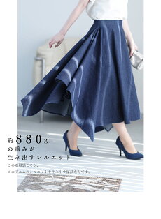 ▼▼S〜M/L〜2L(予約受注会)FRENCHPAVEオリジナルボリュームを楽しむ、ランダム裾の変形デニムスカート3月26日22時販売新作/S/M/L/2L