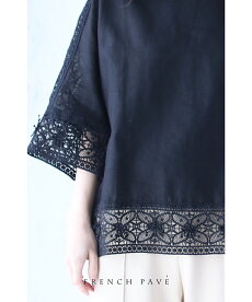 cawaii-french(b71511b50741)