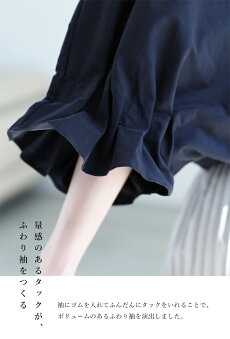 ▼▼S〜M/L〜2L(ブラック)FRENCHPAVEオリジナルふわり袖の片側レースドルマントップス/S/M/L/2L4月16日22時販売新作