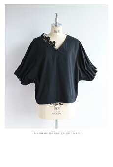 ▼▼S〜M/L〜2L(ブラック)FRENCHPAVEオリジナルふわり袖の片側レースドルマントップス/S/M/L/2L4月16日22時販売新作