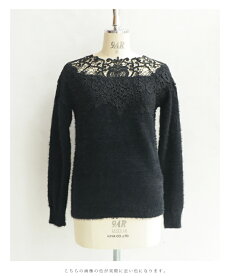 ▼(S~L対応)(ブラック)「FRENCHPAVEオリジナル」(黒)首元を美しく魅せるアンティークレースニットトップス□□□9月28日22時販売新作