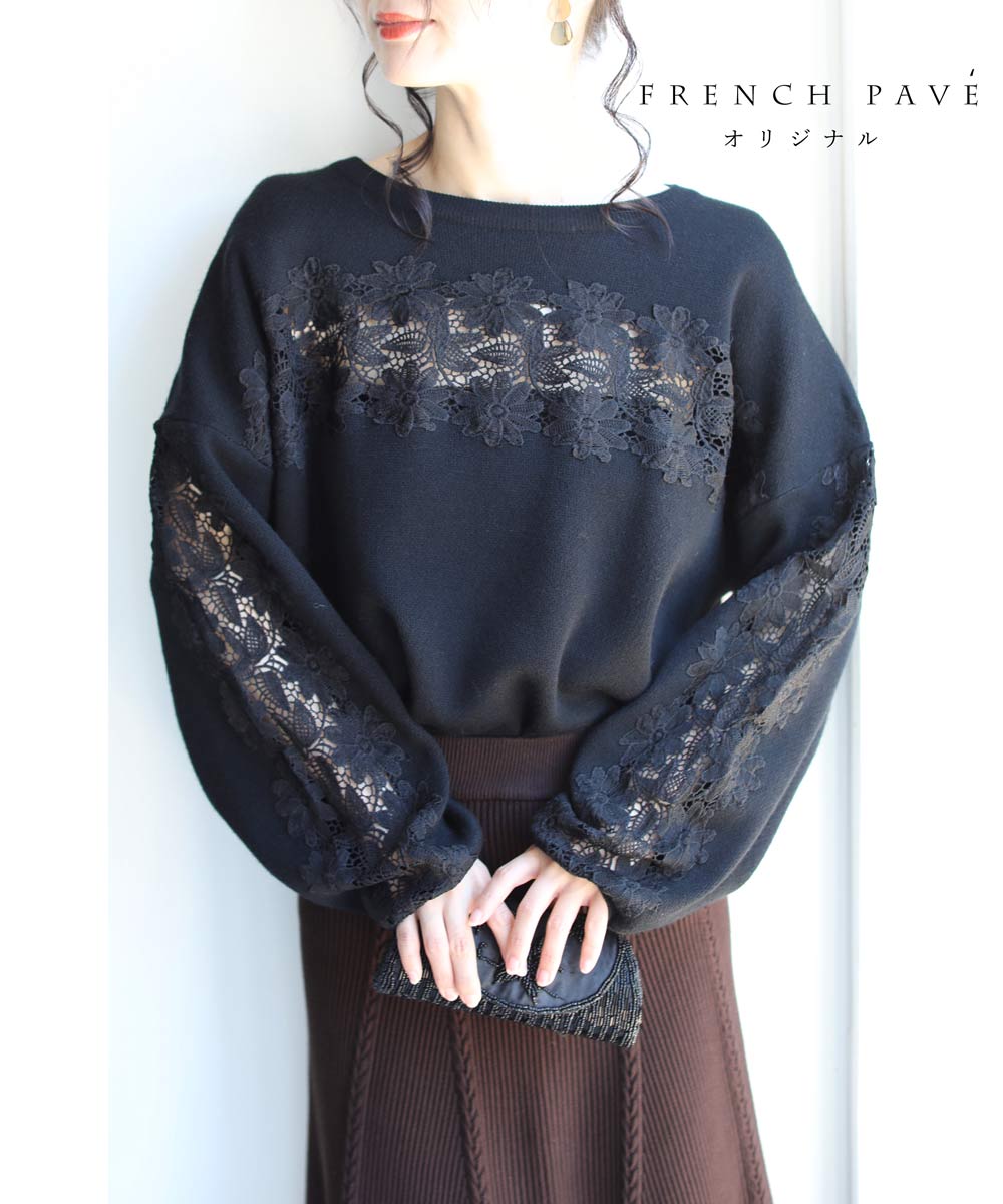 【セール商品返品交換不可】（ブラック）（M~3L）袖と胸元に咲き誇る花レースニットトップス...