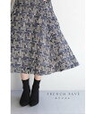 M〜L/2L〜3L対応【再入荷♪1月12日12時&22時より】(ブルー)「FRENCHPAVE オリジナル」 FRENCHPAVEの自信作。クラシカルなツイード風スカート