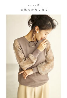 S〜L/2L〜3L対応(ブラウン)「FRENCHPAVE」腕に咲く満開の花。シアーショルダートップスぽわん袖cawaii12月4日22時販売新作S/M/L/2L/3L