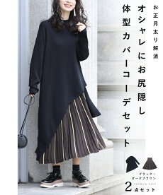 cawaii-french