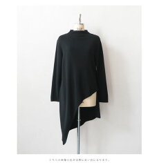 【コーデセット】(ブラック)「FRENCHPAVE」お正月太りも恐くない。冬の体型カバコーデ2点セットトップス/ボトムスw68902/w6890512月15日22時販売新作