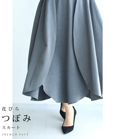 ▼▼(S~L/2~3L対応)「FRENCHPAVE」FRENCHPAVE入門編。つぼみシルエットスカート1月26日22時販売新作
