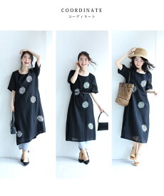 【再入荷♪9月21日12時&22時より】「pave」アートなドット刺繍の軽やかワンピース