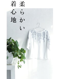 (予約受注会)【再入荷♪7月20日12時&22時より】(予約販売:9月15日〜9月30日前後の出荷予定)「pave」優しい蔦刺繍のブラウストップス