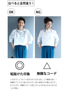 (予約受注会)【再入荷♪7月20日12時&22時より】(予約販売:9月15日〜9月30日前後の出荷予定)「pave」優しい蔦刺繍のブラウストップス