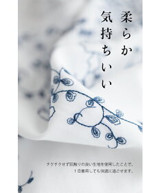 (予約受注会)【再入荷♪7月20日12時&22時より】(予約販売:9月15日〜9月30日前後の出荷予定)「pave」優しい蔦刺繍のブラウストップス