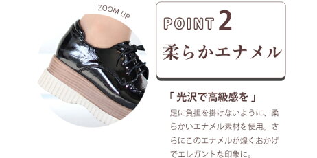 ▼▼(35〜39)(ブラック)「frenchpave」(黒)柔らかく履きやすい。艶めくエナメルの厚底シューズ靴8月23日22時販売新作