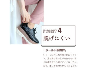 ▼▼(35〜39)(ブラック)「frenchpave」(黒)柔らかく履きやすい。艶めくエナメルの厚底シューズ靴8月23日22時販売新作