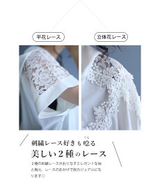 (M~3L対応)「FRENCHPAVE」さっと着れて超おしゃれウエスト絞れる肩花レースの半袖パーカー6月20日20時販売新作