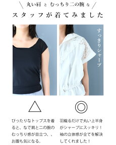 (M~3L対応)「FRENCHPAVE」さっと着れて超おしゃれウエスト絞れる肩花レースの半袖パーカー6月20日20時販売新作