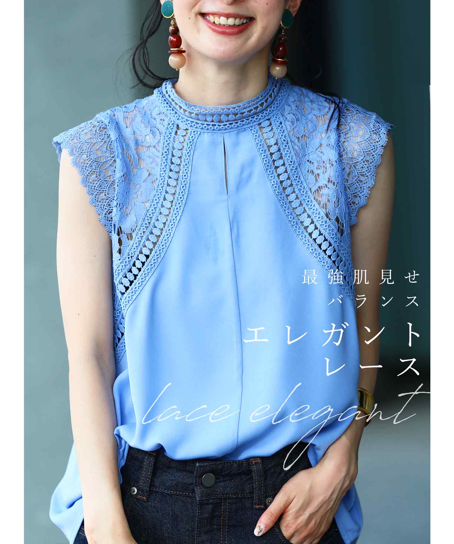 ◇◇□□【SMサイズのみ再入荷♪7/20 12時&20時】（ブルー）（S~M/L~2L対応）最強の肌見せ大人エレガンスレースブラウストップスのサムネイル