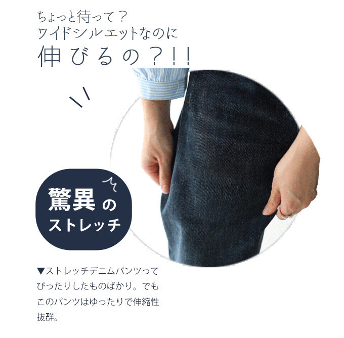 楽天市場 Sサイズ以外 6 5 6 前後の出荷予定 予約 4 15 12時 フレンチパヴェ決定版 10年伸縮デニムパンツ Cawaii みんなのレビュー 口コミ 楽天市場 Sサイズ以外 6 5 6 前後の出荷予定 予約 4 15 12時 フレンチパヴェ決定版 10年伸縮デニムパンツ Cawaii みんなのレビュー 口コミ