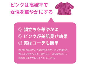 ▼▼(S~M対応)「FRENCHPAVE」涼しく心地いい。ミセスに似合うピンクリネントップス8月8日20時販売新作